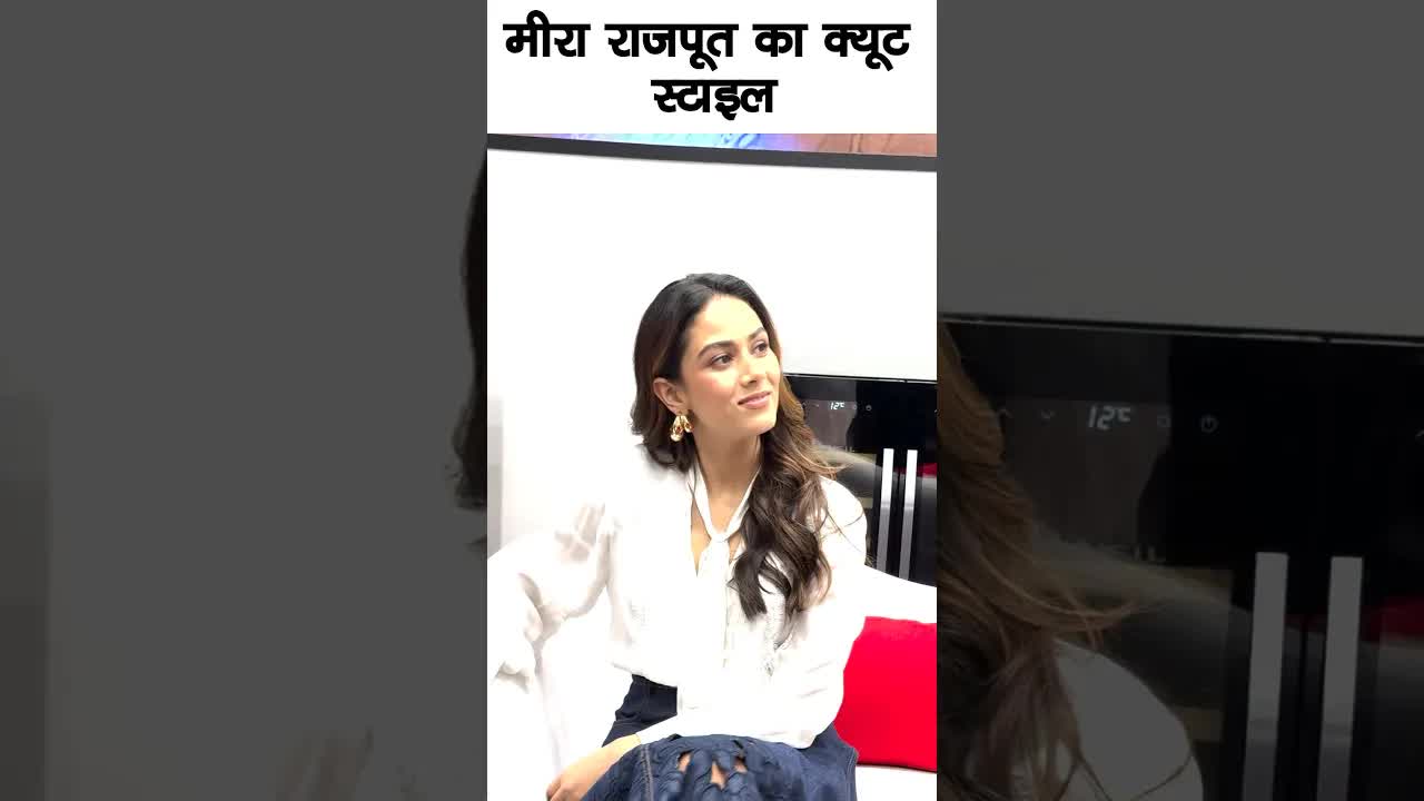 Mira looks wow #bollywood #mirarajput #shorts