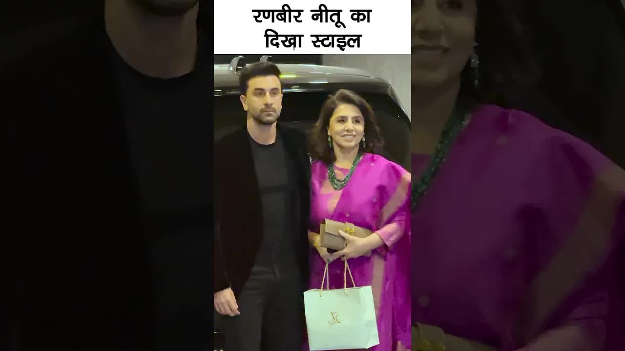Ranbir with Mom Neetu #bollywood #ranbirkapoor #neetukapoor #shorts