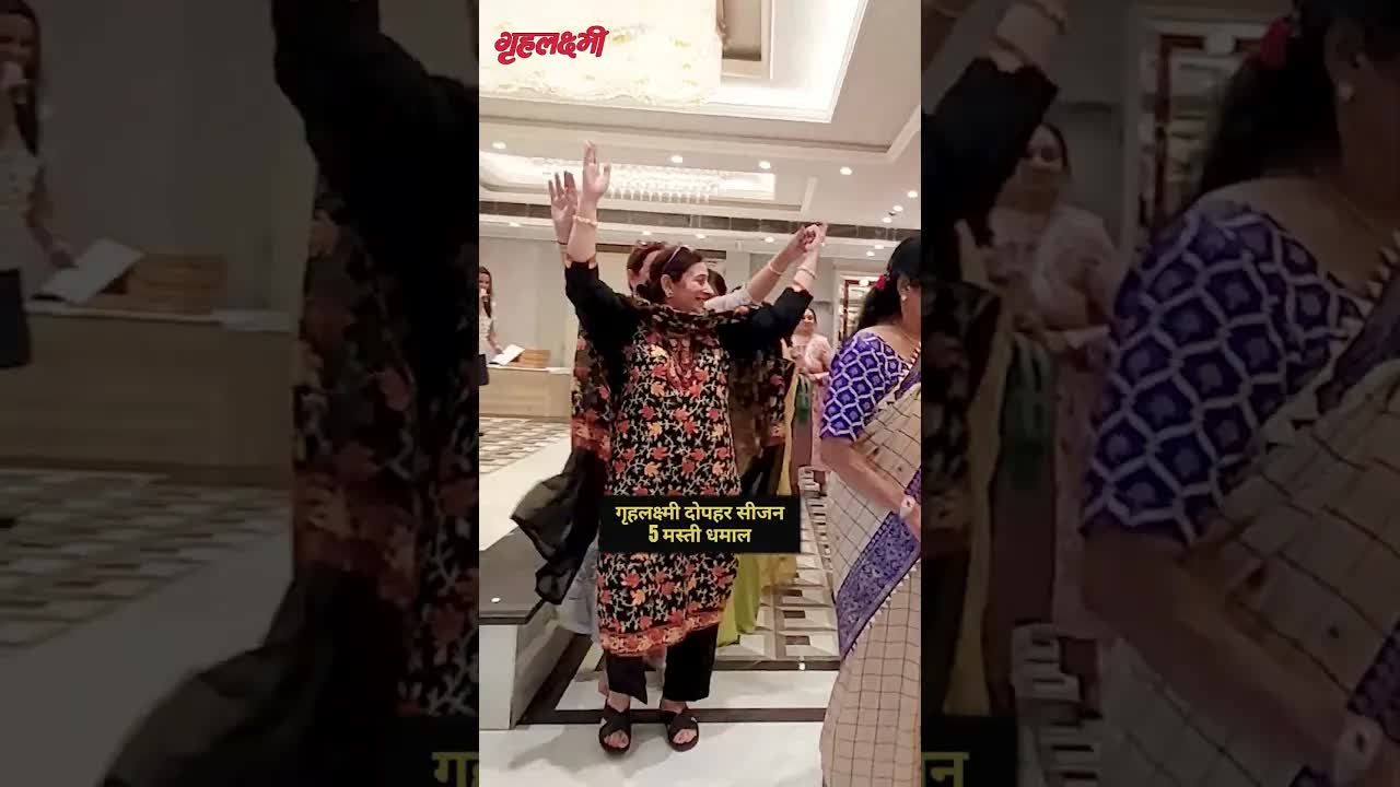 Grehlakshmi Dopahar season 5 damaal #grehlakshmidopahar #shorts