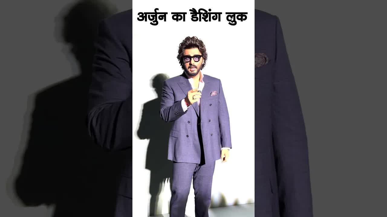 Arjun Kapoor #bollywood #arjunkapoor #shorts