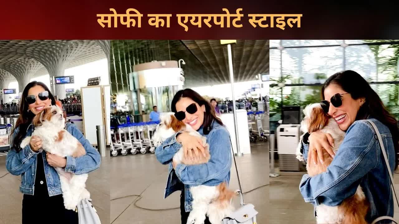 Sophie Choudry का कूल एयरपोर्ट लुक, डेनिम जैकेट किया फ्लॉन्ट और डॉग को किया प्यार | Grehlakshmi