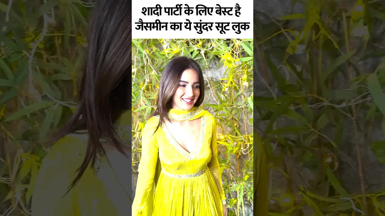 Jasmin Ka suit look best for haldi #tv #jasminbhasin #shorts