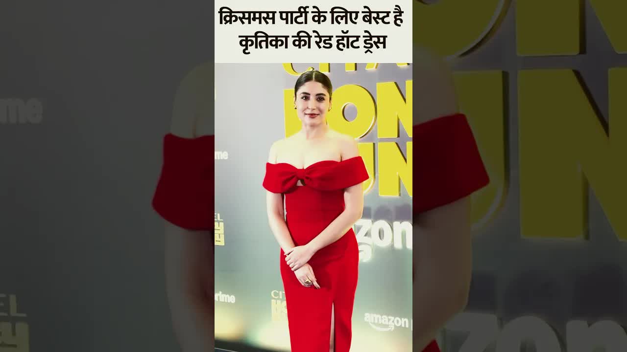 Kritika's red outfit is best for Christmas #bollywood #tv #shorts