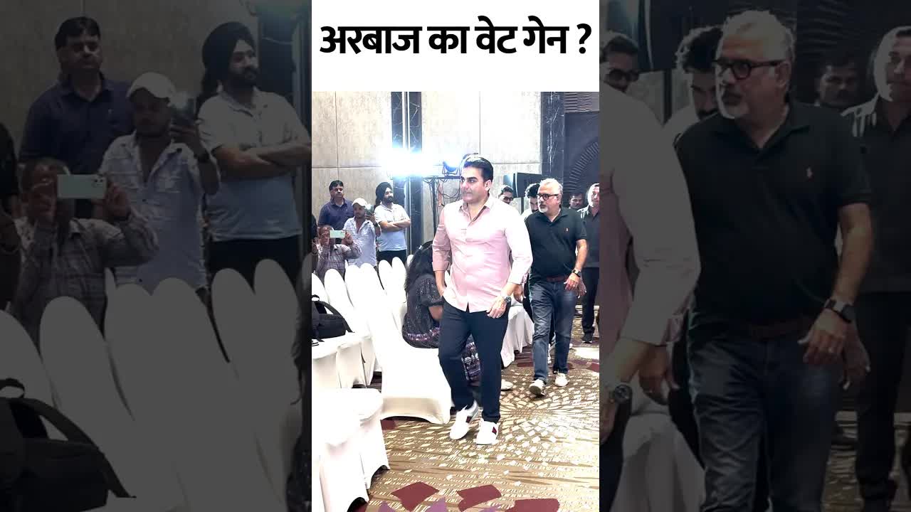 Kya Arbaaz ka badhaa Vajan? #bollywood #shorts #arbaazkhan
