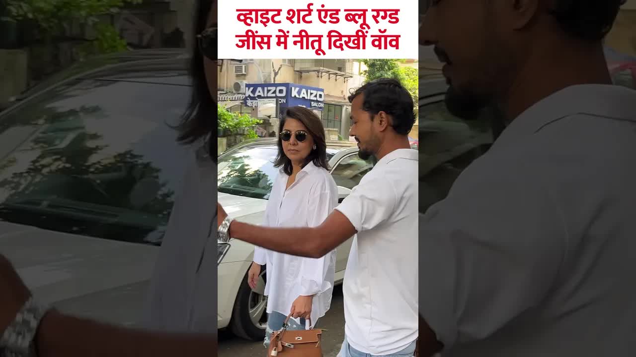 Neetu ka cool look #bollywood #neetukapoor #shorts