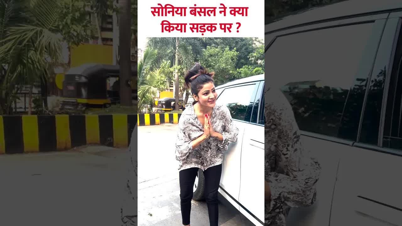 Sonia ne kyu jode haath ? #bollywood #shorts