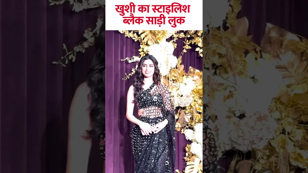 Khushi ka black saree look #bollywood #khushikapoor #shorts