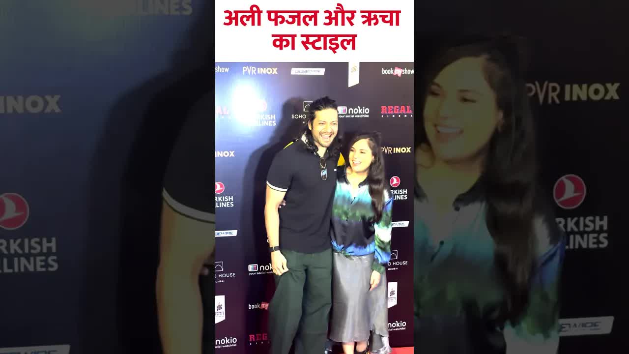 Ali & Richa ka bond #bollywood #alifazal #richachaddha #shorts