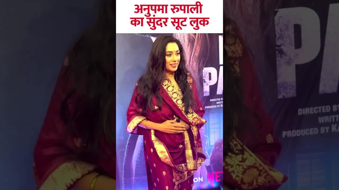 Rupali's festive look #tv #anupama #shorts