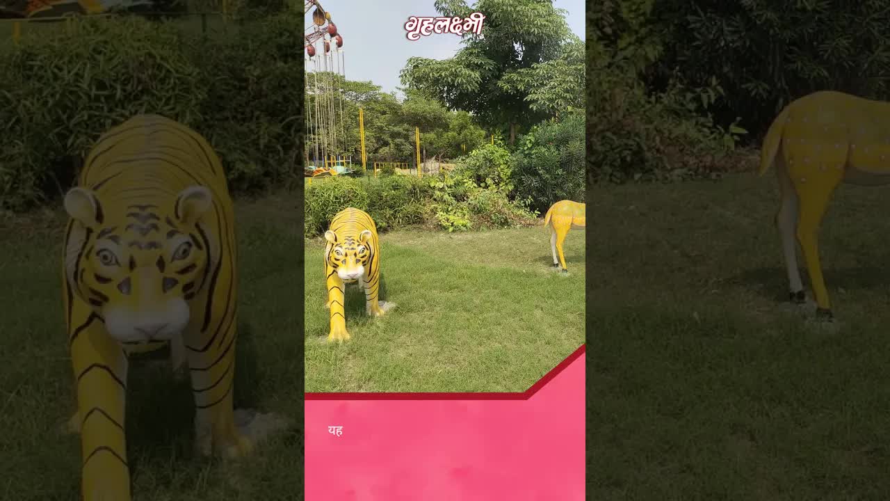 Grehlakshmi गृहलक्ष्मी