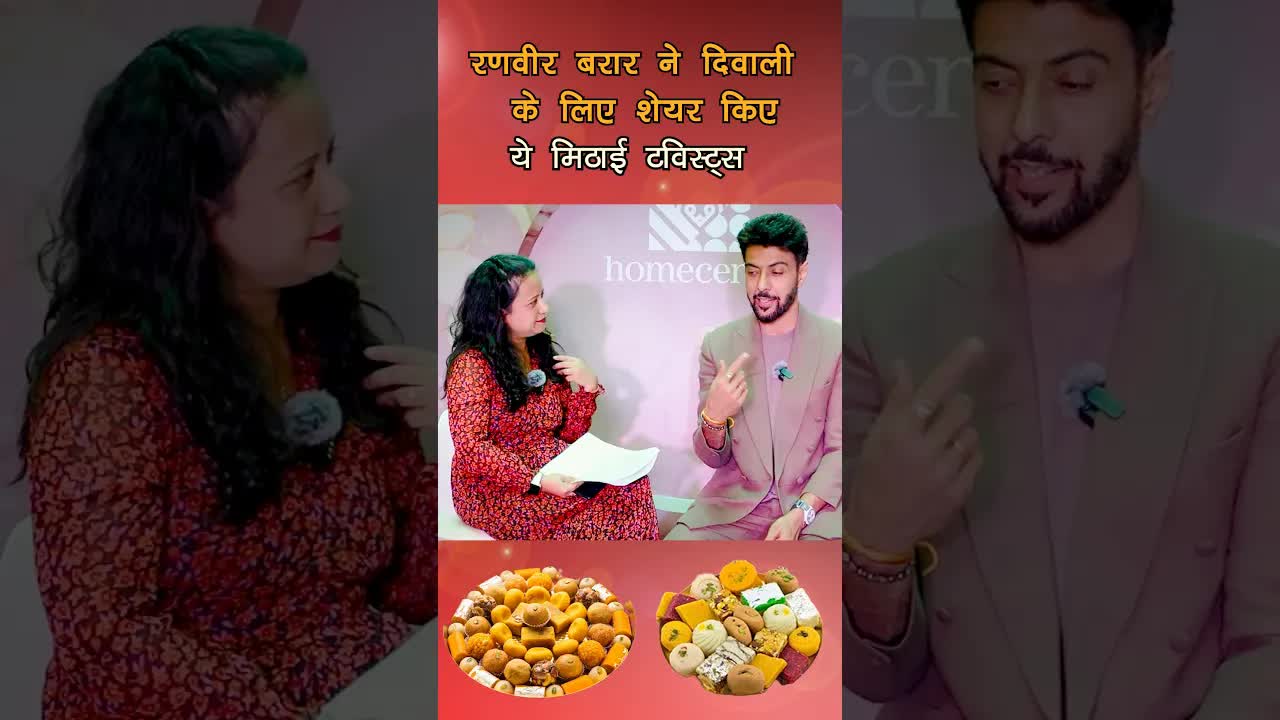 Diwali Par Ranveer Brar ne bataye ye Twist #ranveerbrar #diwali #shorts