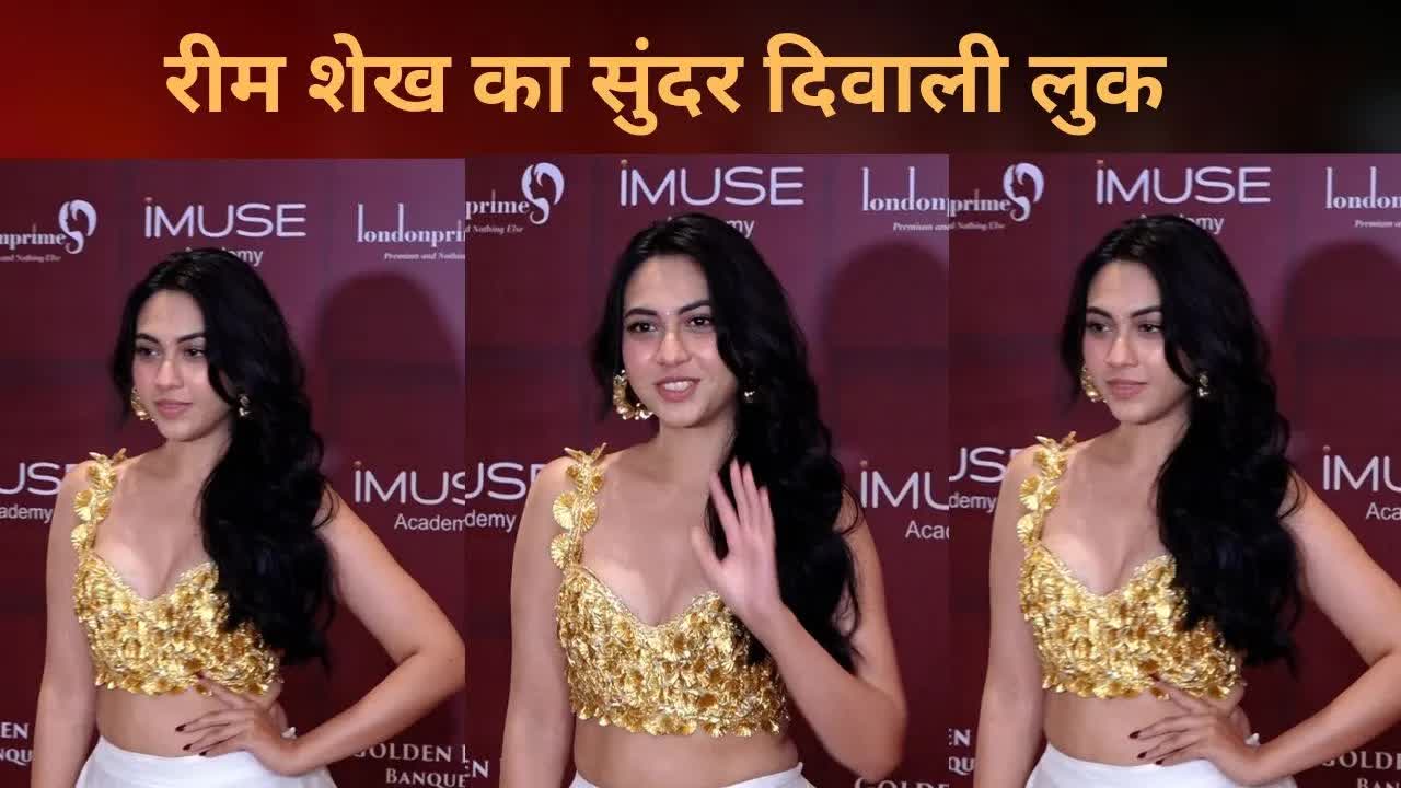 Diwali 2024 LOOK, TV Actress Reem Shaikh का सुंदर लहंगा लुक बेस्ट है दिवाली के लिए | Grehlakshmi
