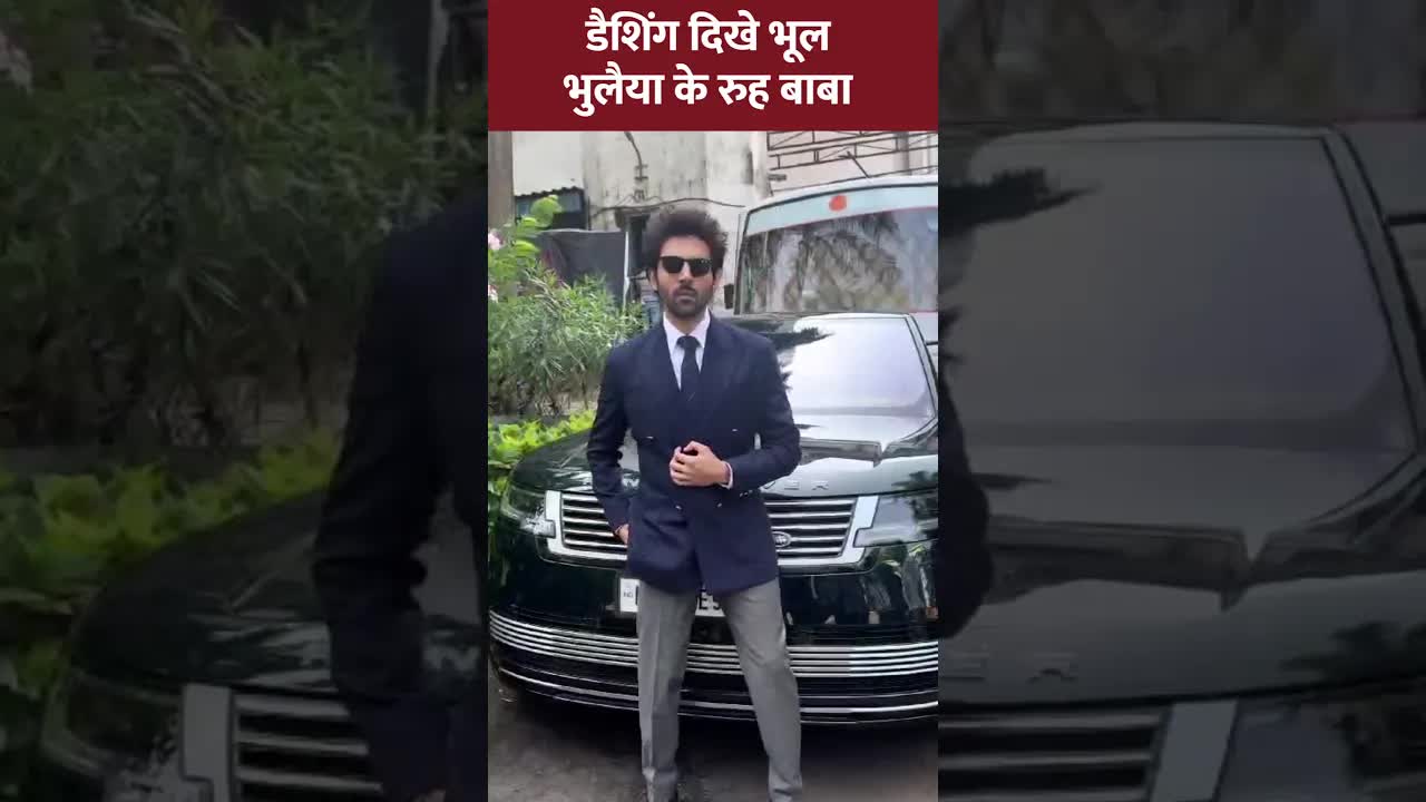 Kartik Ka Bhool Bhulaiyaa pramotion #bollywood #bhoolbhulaiyaa3thisdiwali #shorts