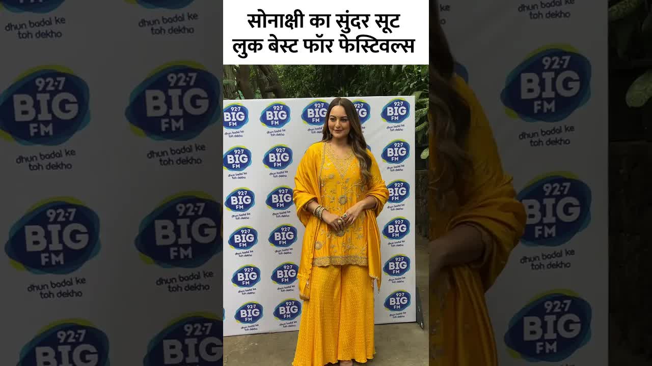 Sonakshi ka sundar festive look #sonakshisinha #shorts #bollywood #festivlook