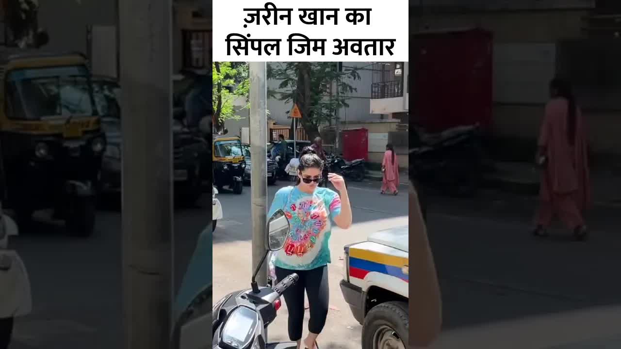 Zareen Khan's gym look #bollywood #zareenkhan #shorts #shortsvideo