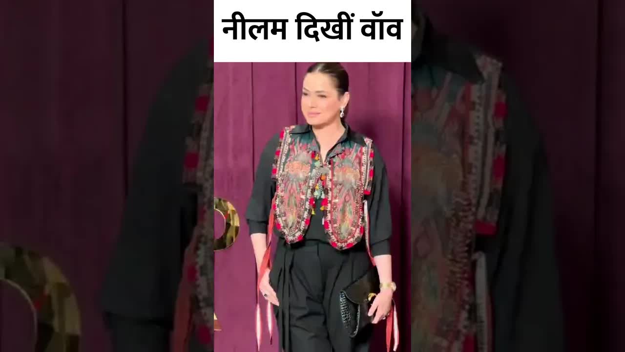 Neelam Kothari's wow look #bollywood #shorts #festival