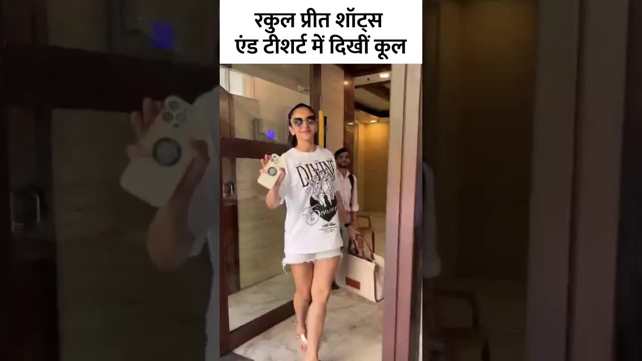 Rakul's cool look #bollywood #shortsvideo #shorts #rakulpreetsingh