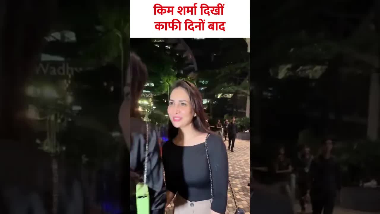 Kim Shrama's nice look #bollywood #shortsvideo #shorts