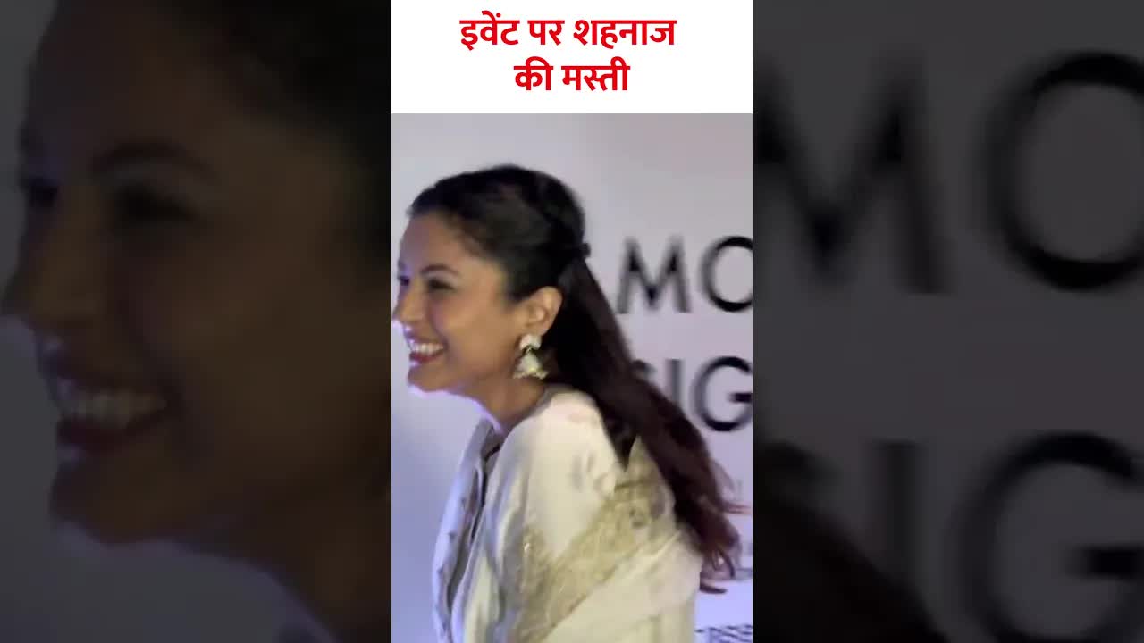 Shehnaaz Gill Ki masti #shehnaazgill #tv #bollywood #shorts
