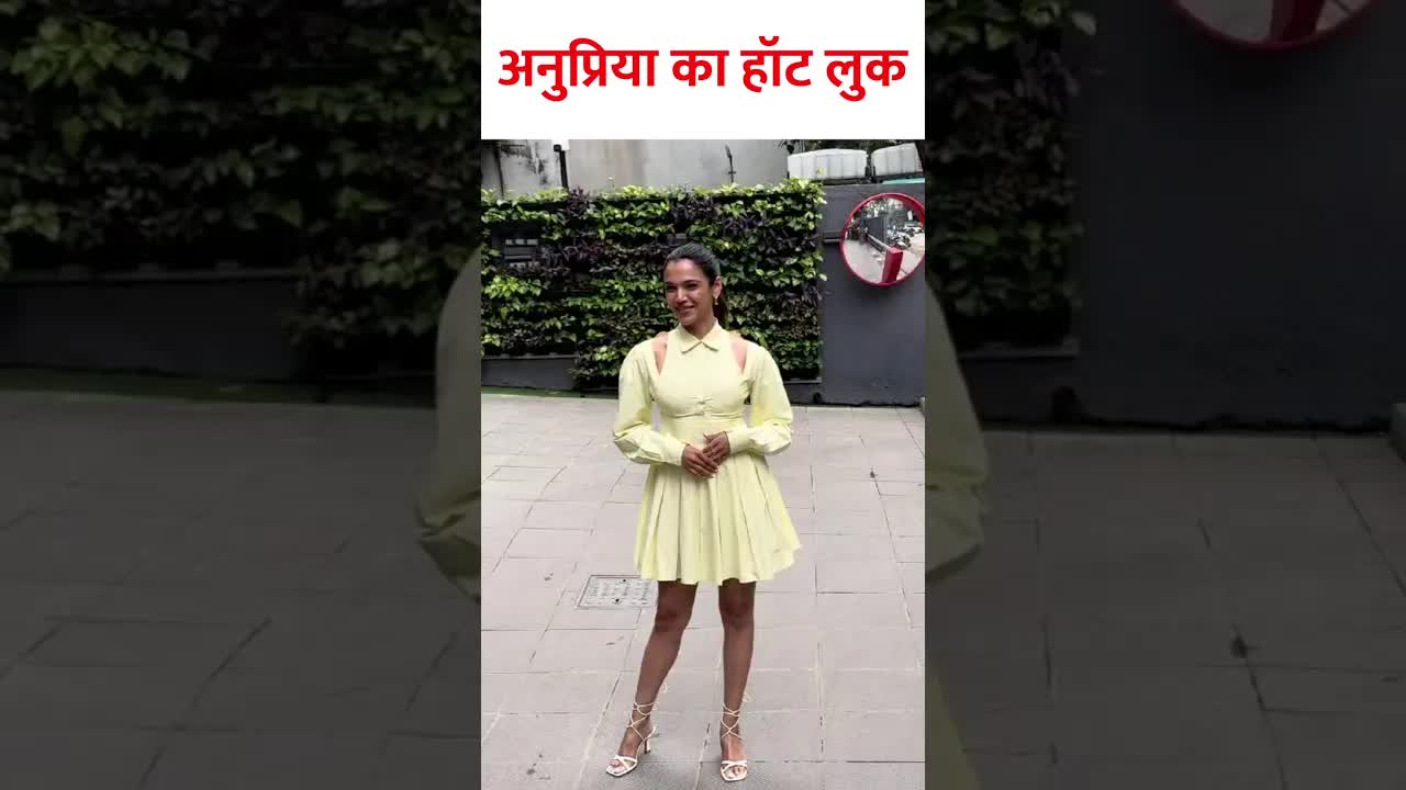Anupriya ka party look #anupriagoenka #bollywood #shortsvideo