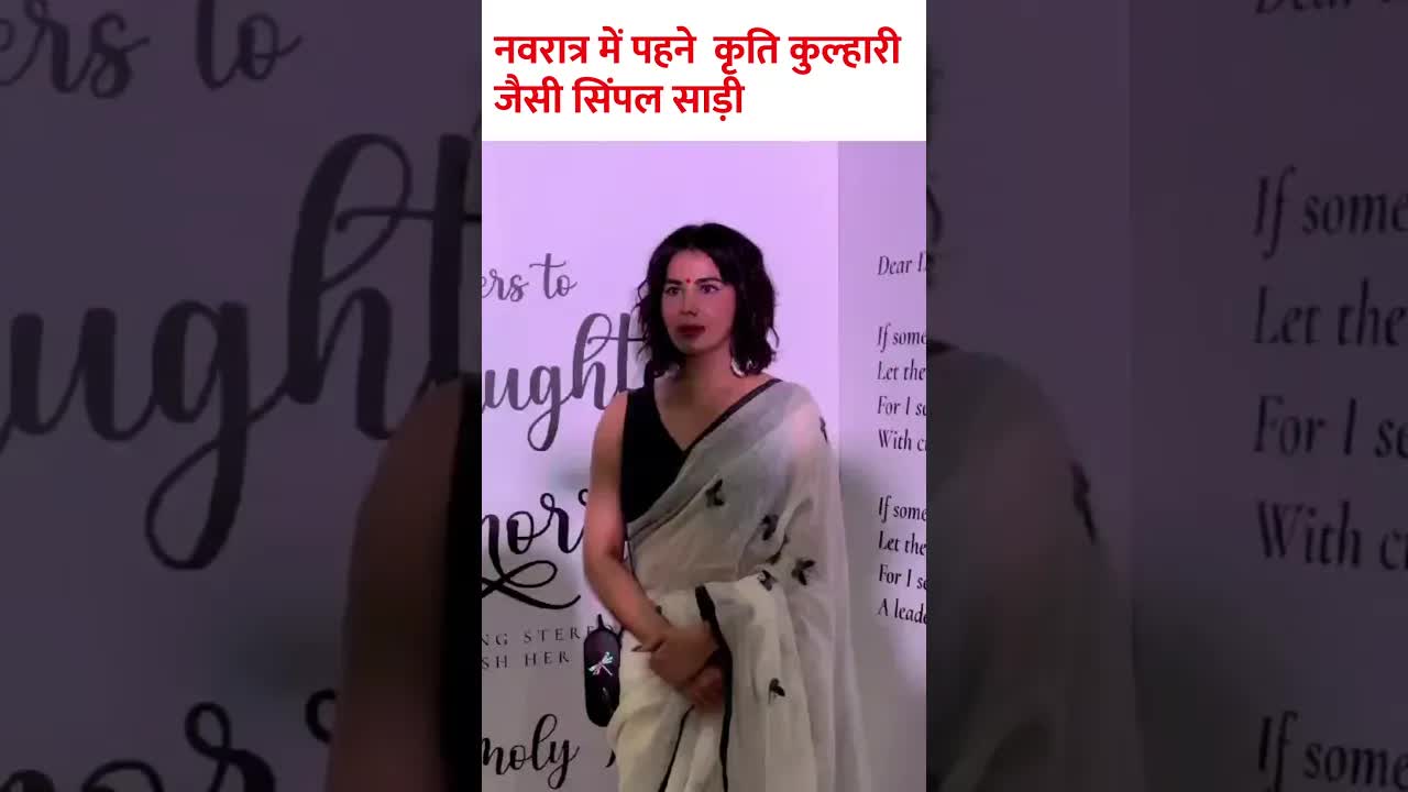 Kriti Kulhari's saare look #bollywood #festival #shorts