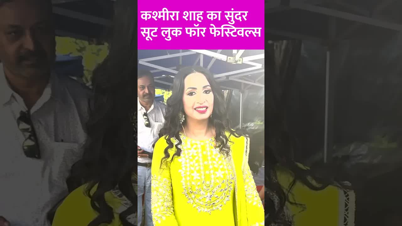 Kashmira ka festive look #tv #shorts #kashmirashah