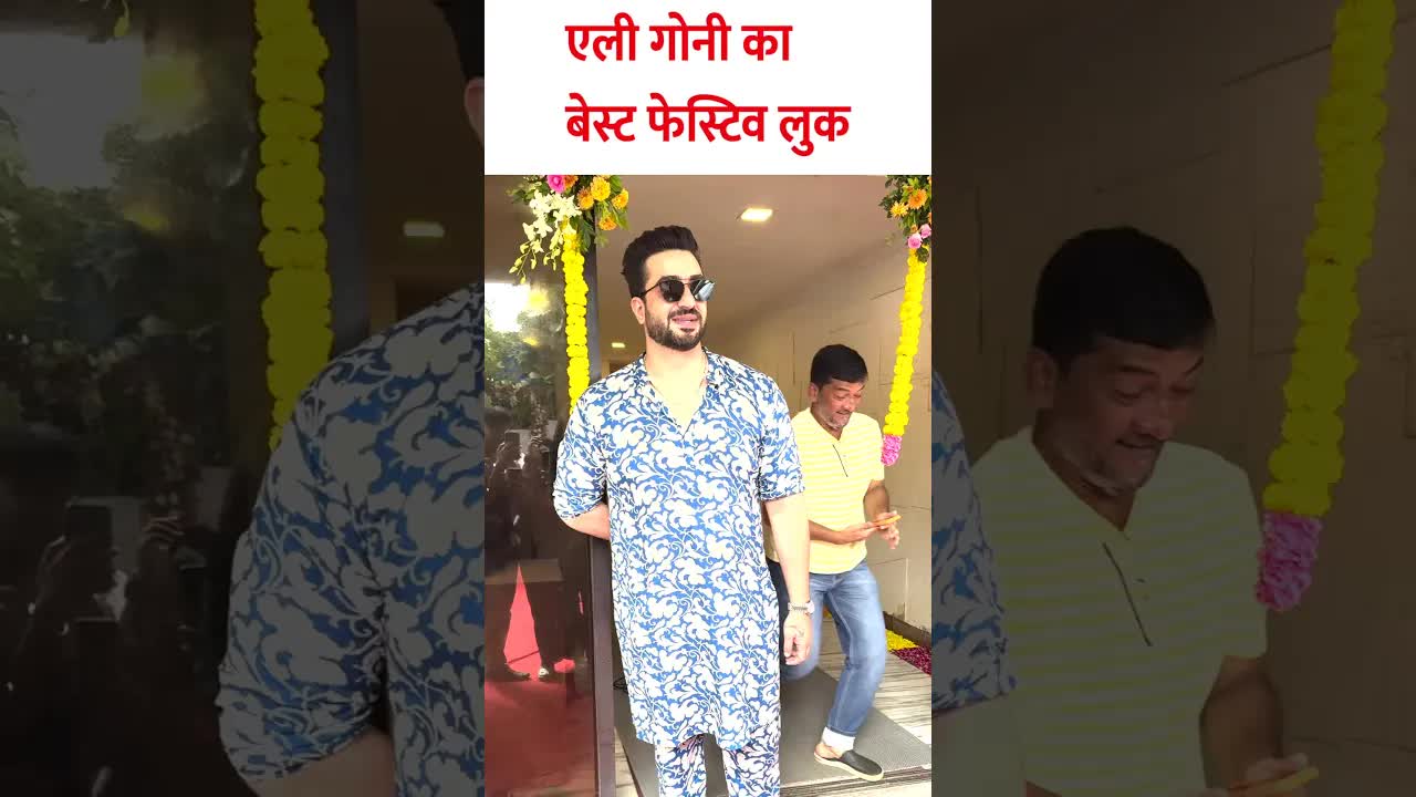 Aly Goni's festive look #tv #shorts #festival #festivevibes