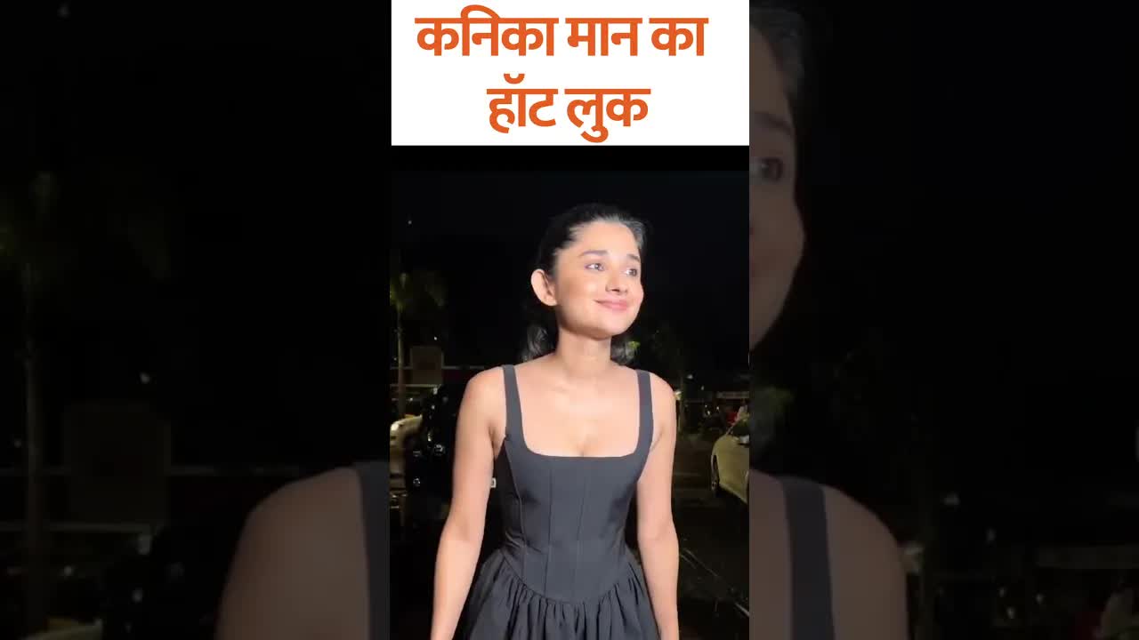 Kanika's black party look #kanikamann #shorts #tv