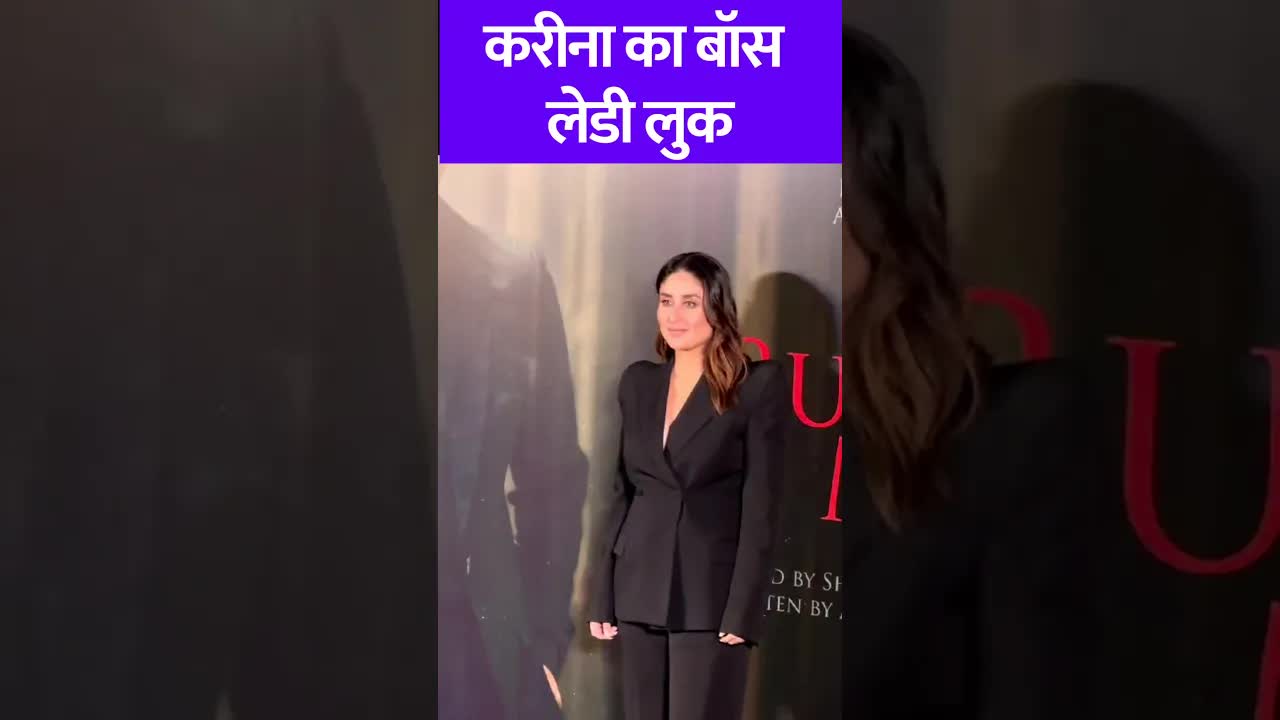 Kareena's bossy look #bollywood #kareenakapoorkhan #shorts