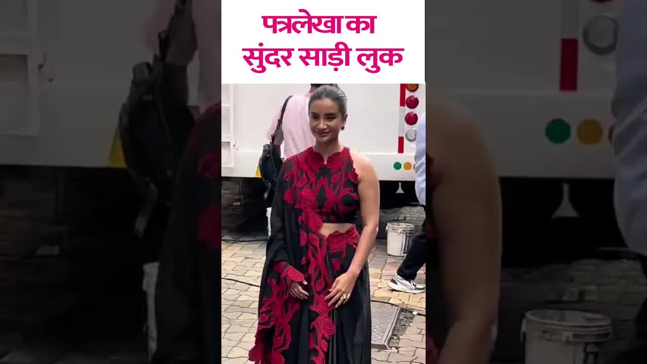 Patralekha's best sari look #patralekha #shorts #bollywood