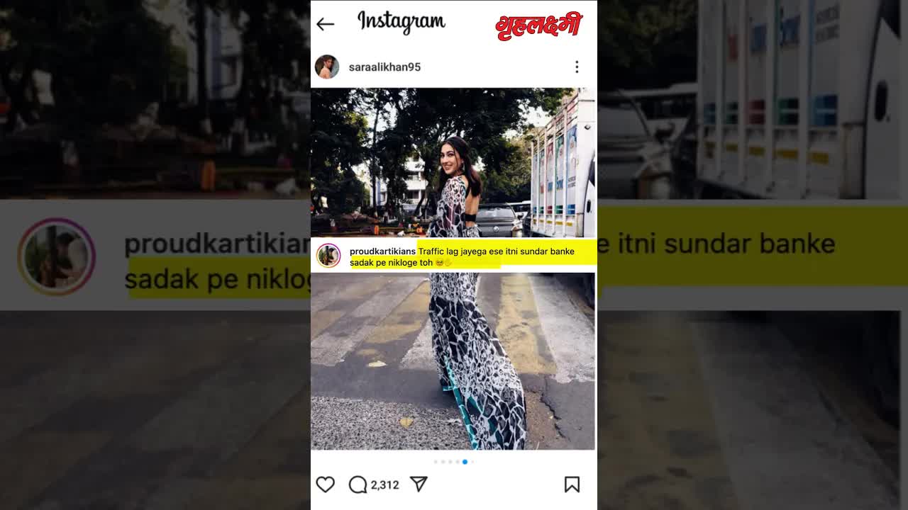 Sara Ki Kabhi Tarif Kabhi Troll #saraalikhan #bollywood #shorts