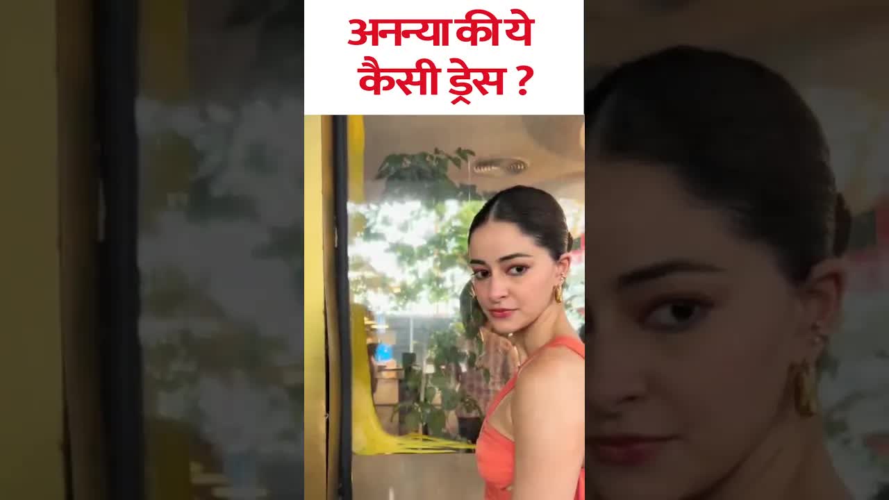 Ananya's new look #ananyapandey #shorts #youtubeshorts