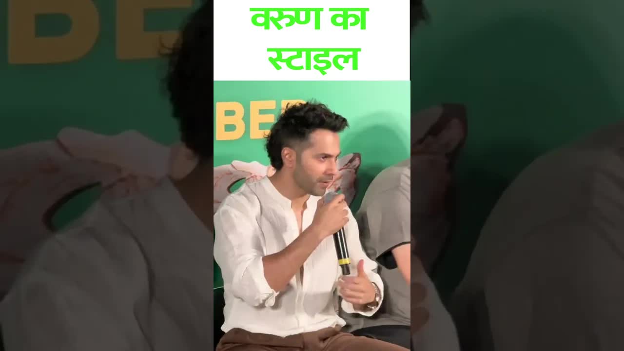 Varun looks cool #varundhawan #shorts #youtubeshorts