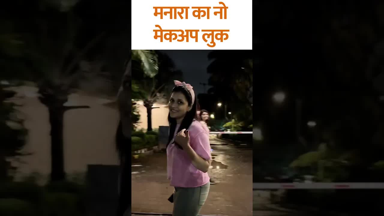 Mannara's cute look #shorts #mannarachopra #tvpersonality #tv