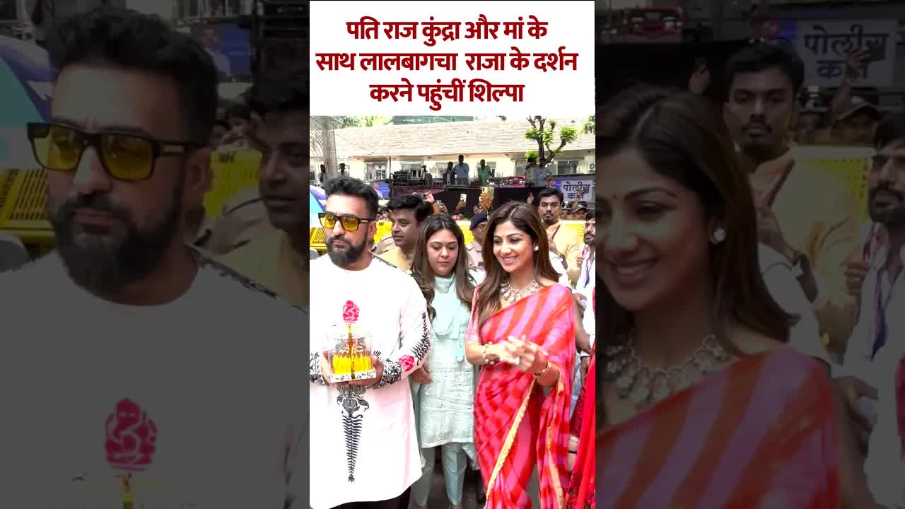 Shilpa pahuchi bappa ke darbaar #bollywood #ganpati #shorts