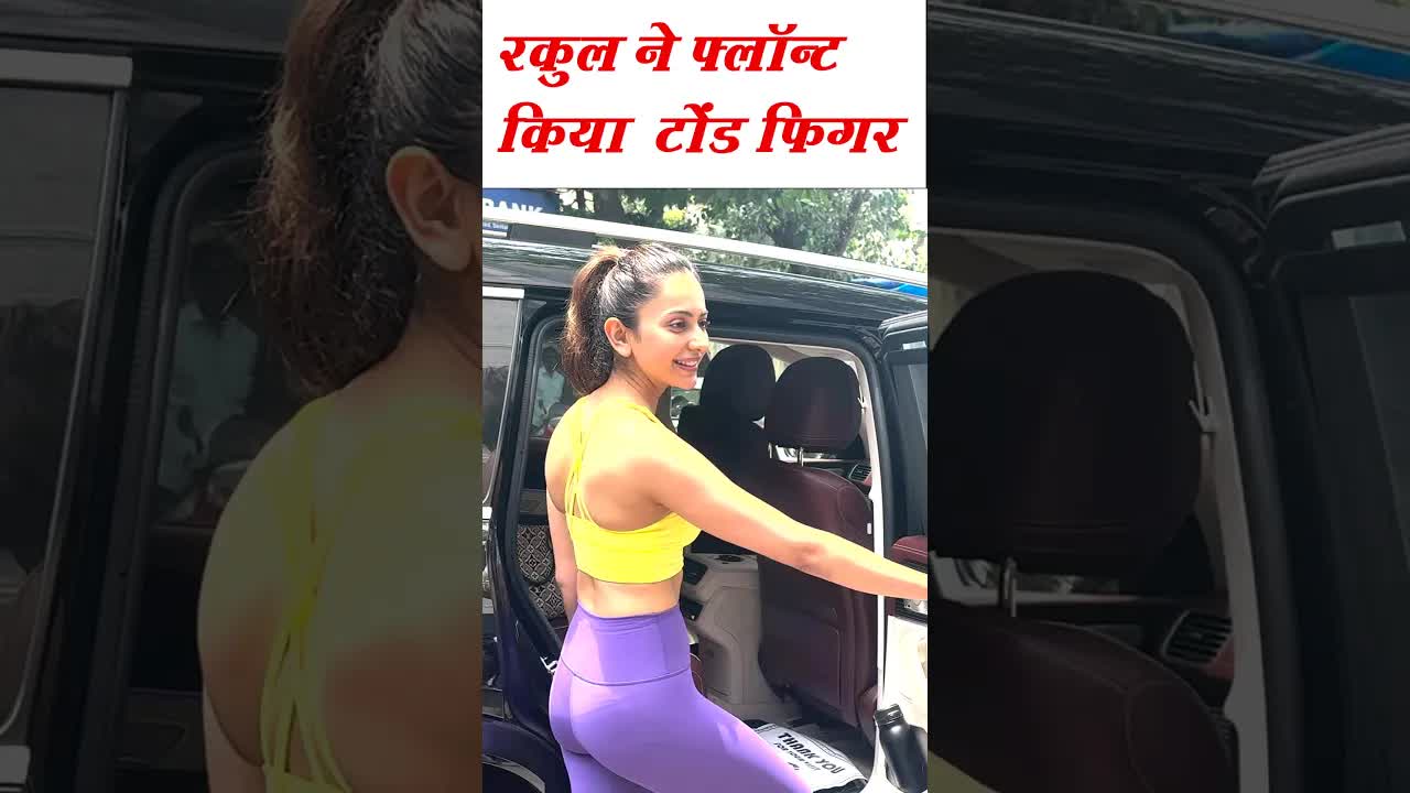 Rakul's stylish gym look #rakulpreetsingh #bollywood #shorts