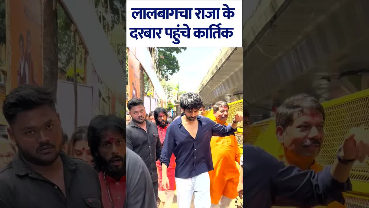 Kartik pahuche bappa ke dar par #bollywood #ganpati #shorts
