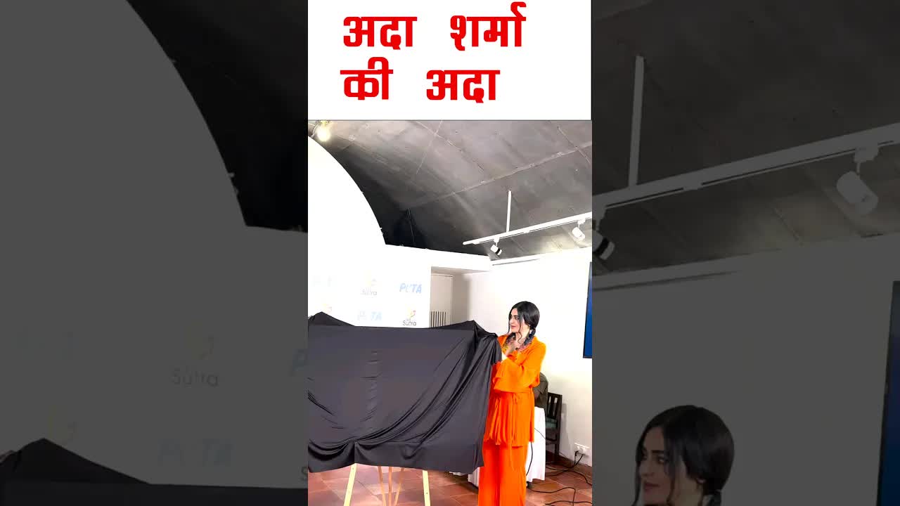 Adah ki adaa #adahsharma #shorts