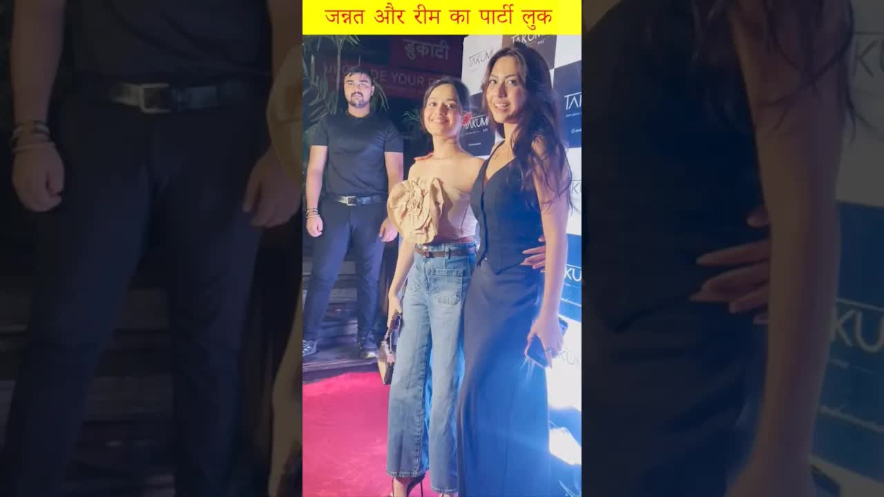 Reem & Jannat looks wow #jannatzubair #reemsheikh #shorts