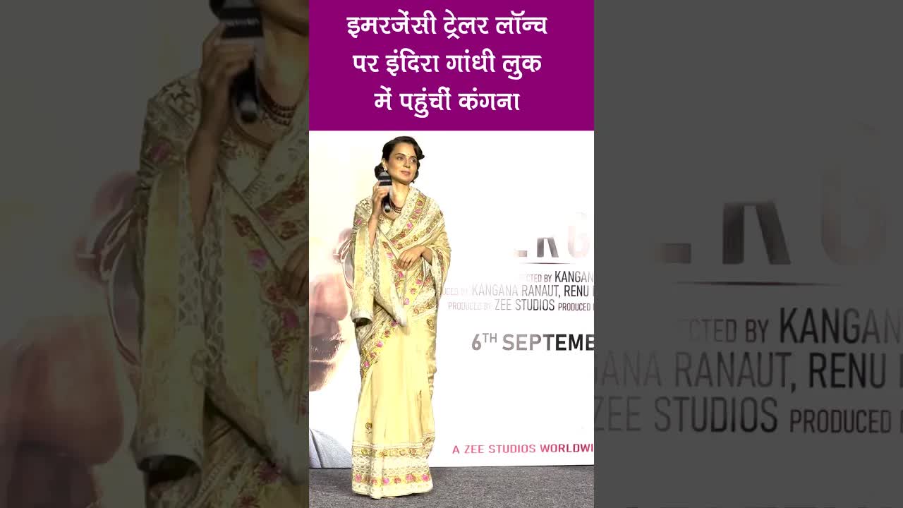 Kangna at Emergency trailer launch #kanganaranaut #emergency #shorts