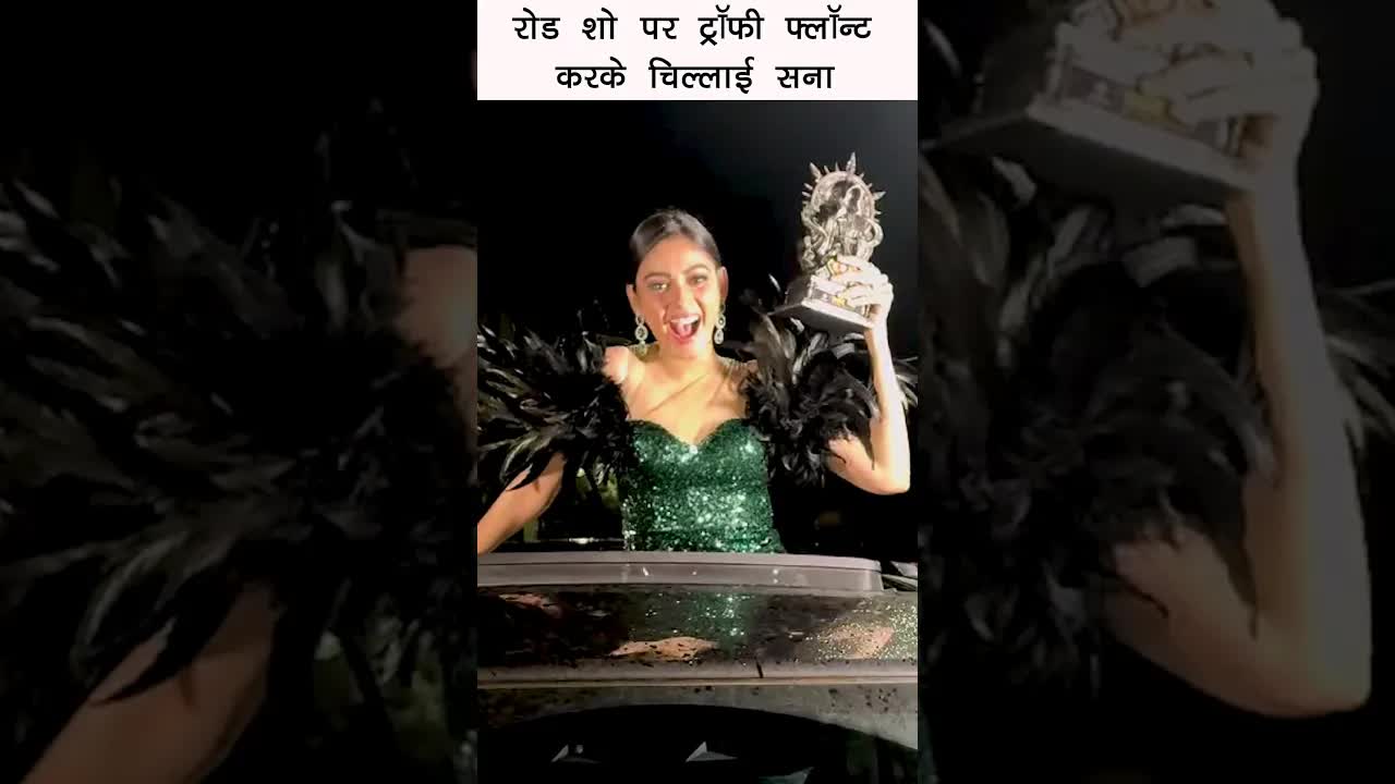 BB OTT 3 Winner Sana ki khushi #sanamakbul #shorts #youtubeshorts