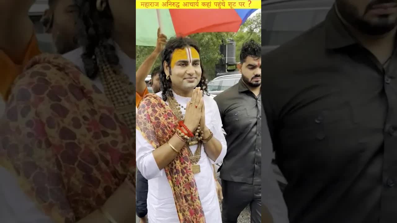 Shri Aniruddhacharya Ji Maharaj on this show #shorts #aniruddhacharyaji