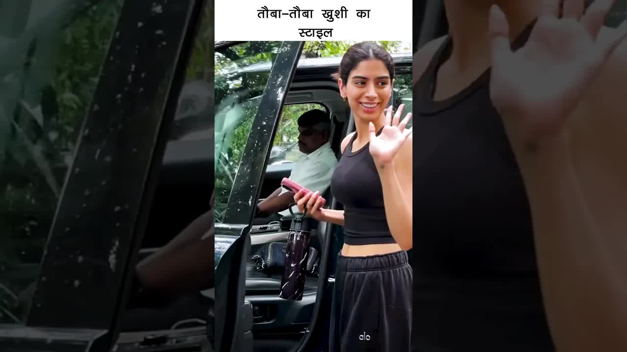 Khushi ka style #khushikapoor #shorts #yoytubeshorts