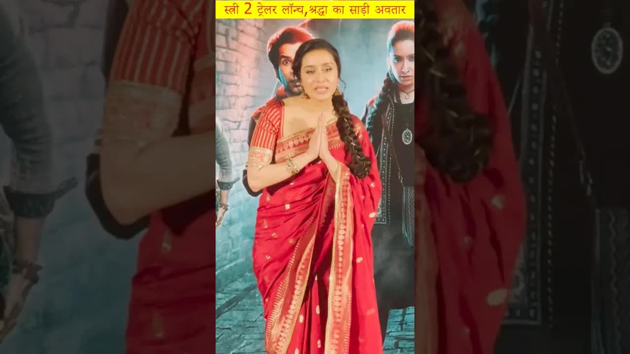 Stree 2 trailer launch #stree2 #shorts
