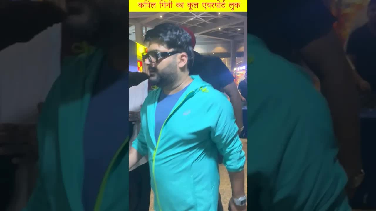Kapil Gini's airport look #kapilsharma #shorts