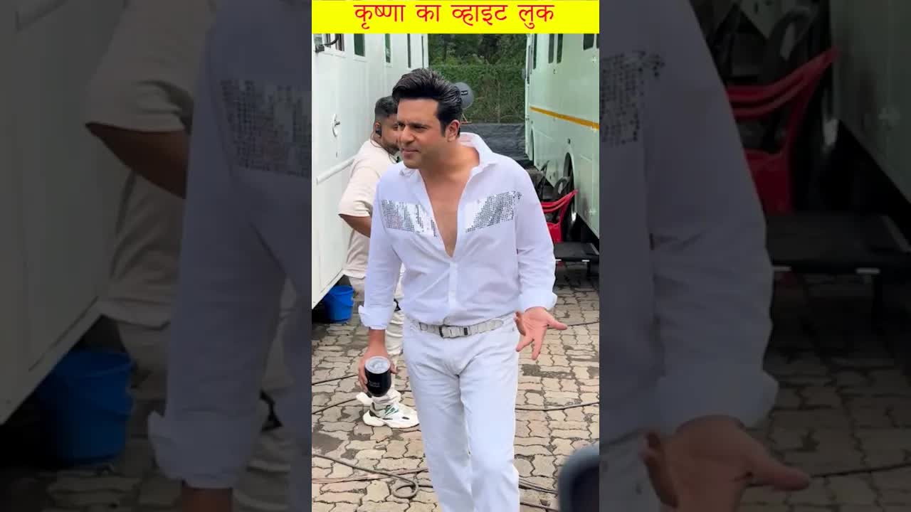 Krushna in white look #krushna #shorts