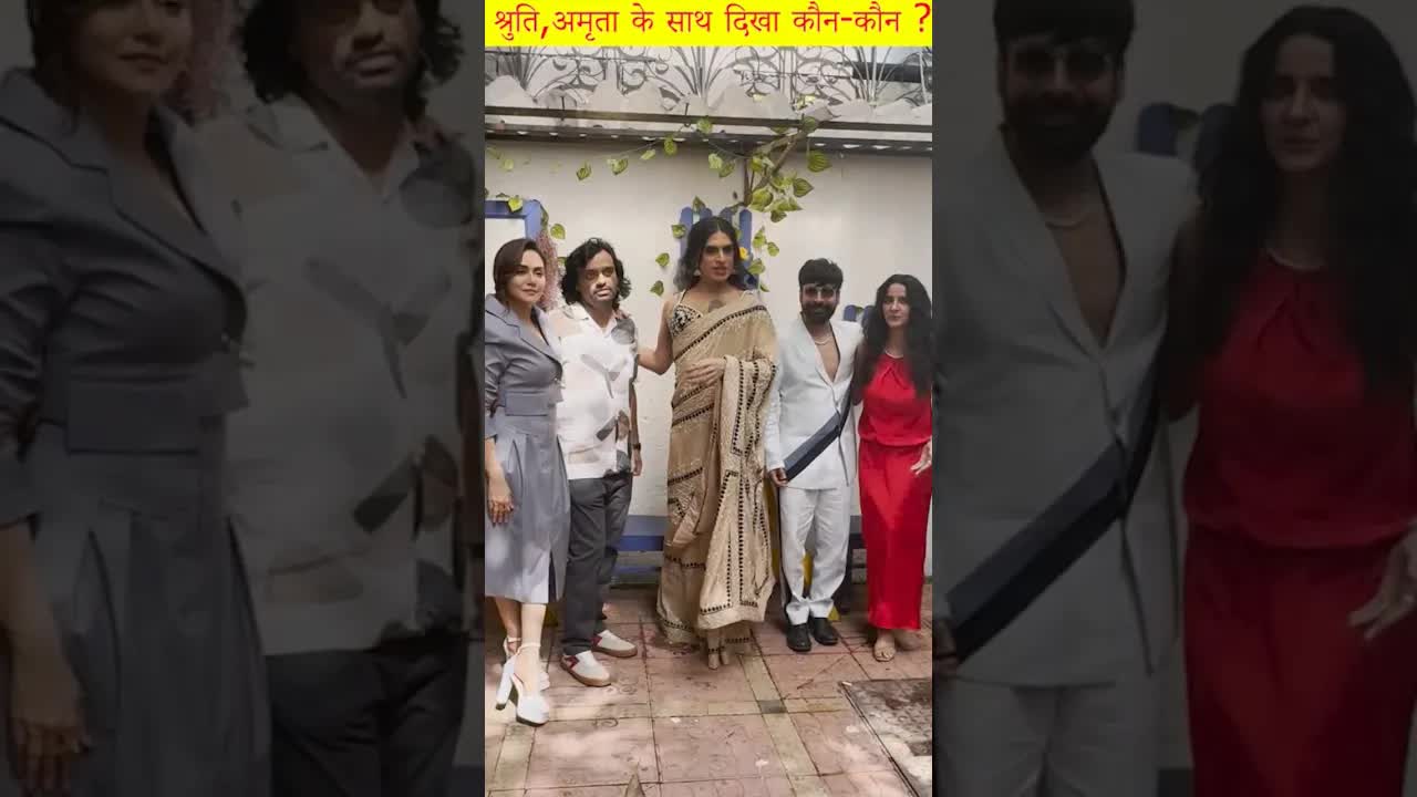 Shruti k saath Kaun? #tv #shorts