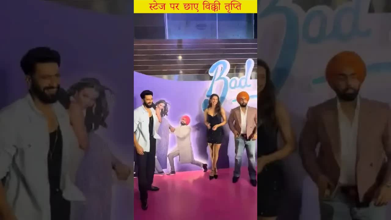 Tripti,Vicky's fun #triptidimri #vickykaushal #shorts