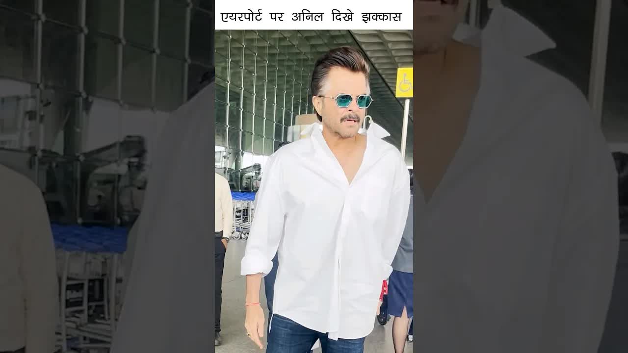 Anil's jhakkas airport look #anilkapoor #shorts