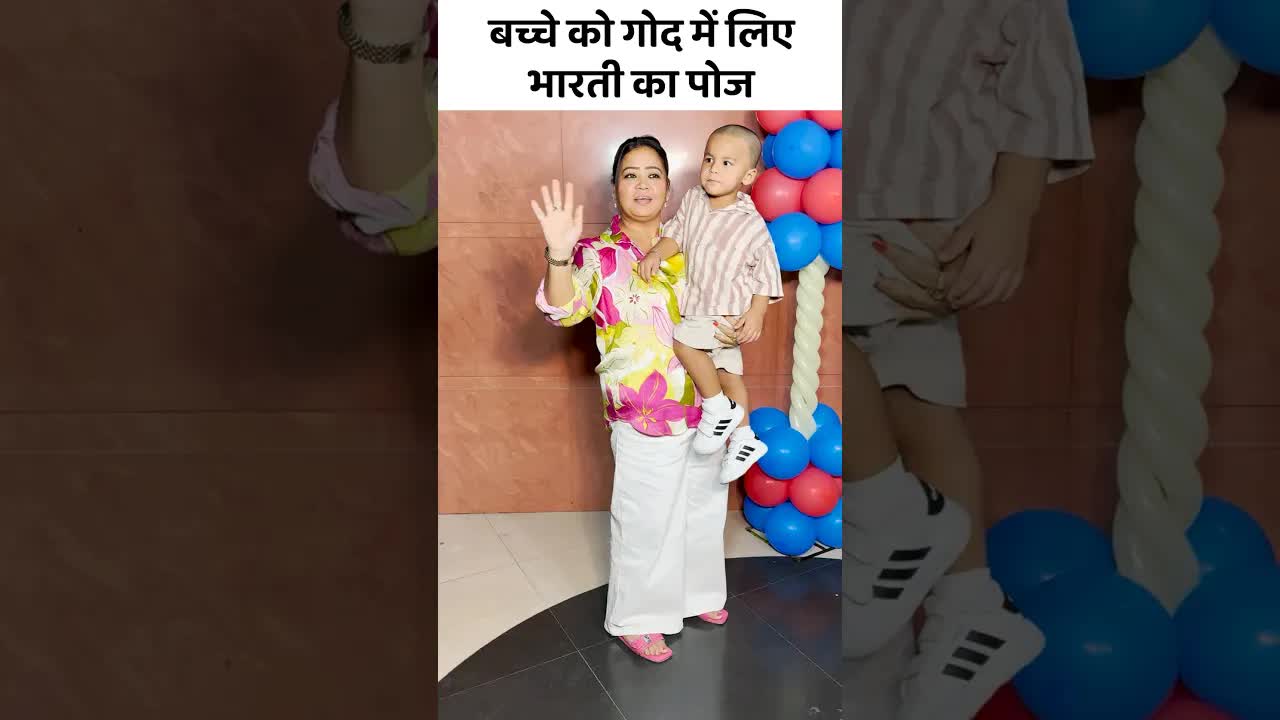 Bharti ka pose #bharti #shorts